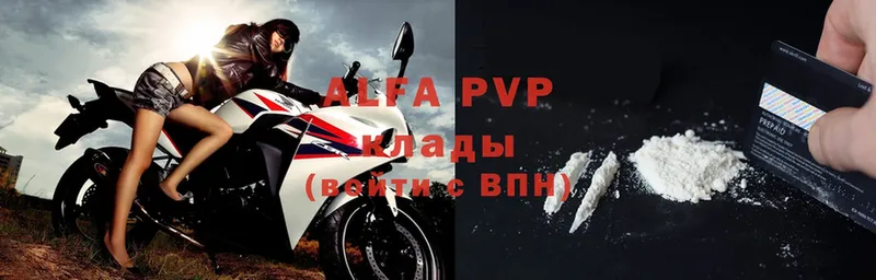 Alfa_PVP СК  площадка формула  Шумерля 