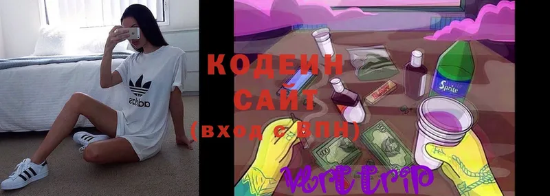 Кодеин напиток Lean (лин)  Шумерля 