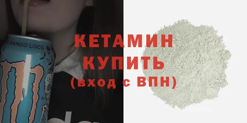 кракен маркетплейс  Шумерля  КЕТАМИН ketamine  наркошоп 