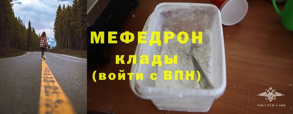 спайс Белокуриха